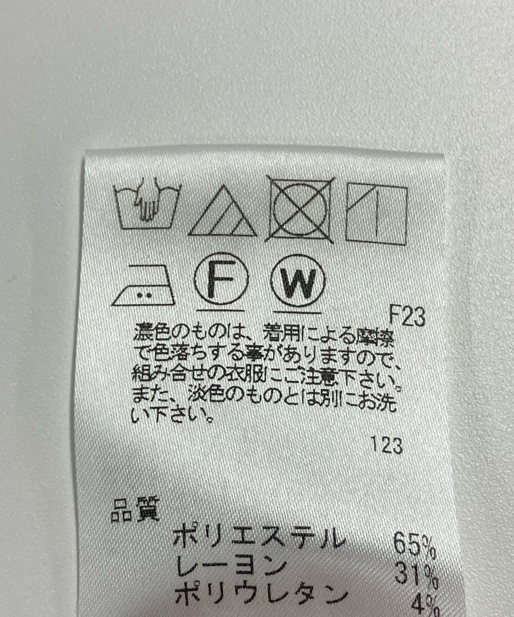 ONWARD Reuse Park 【J.PRESS】パンツ春夏 