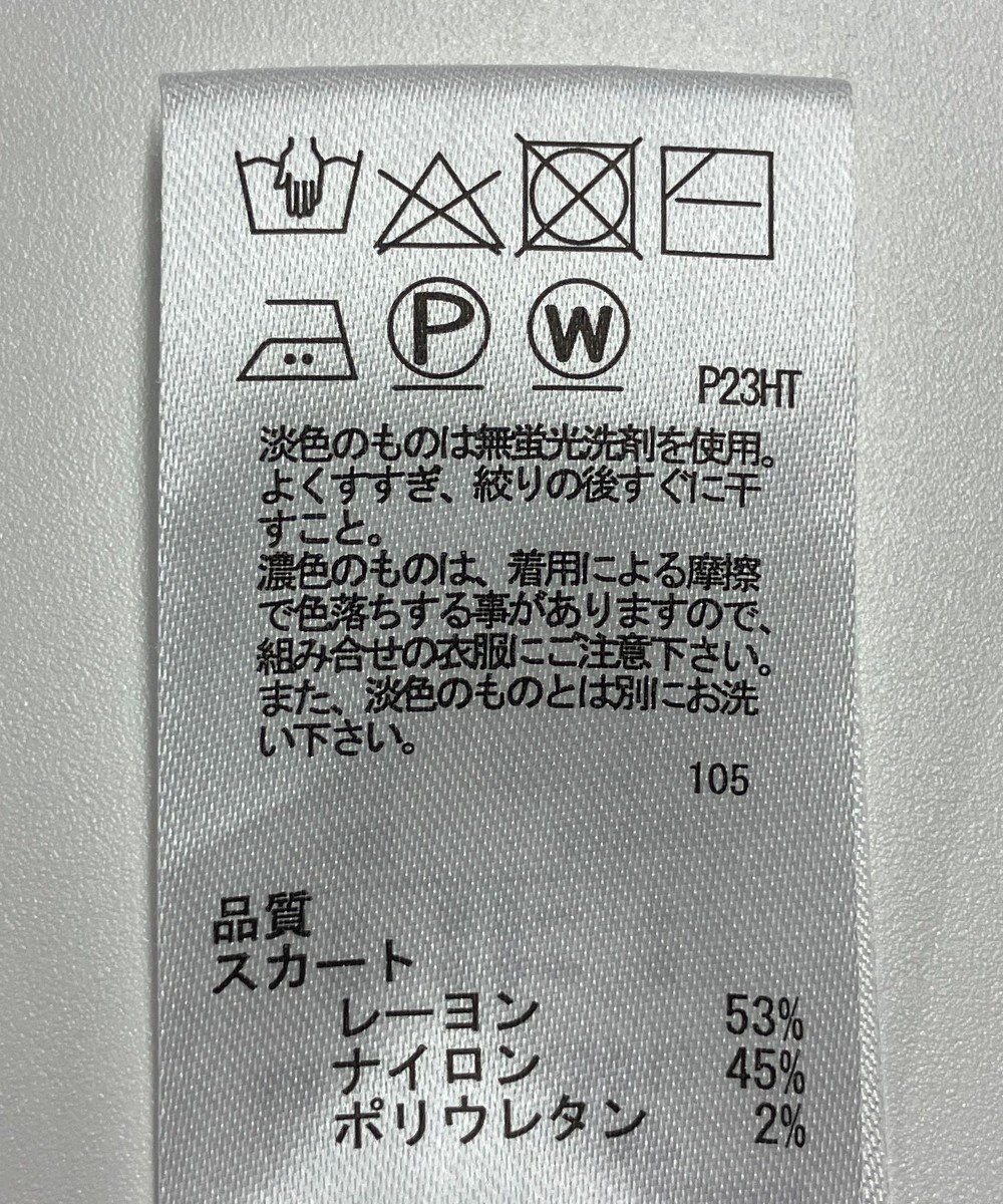 ONWARD Reuse Park 【any SiS】スカート春夏 