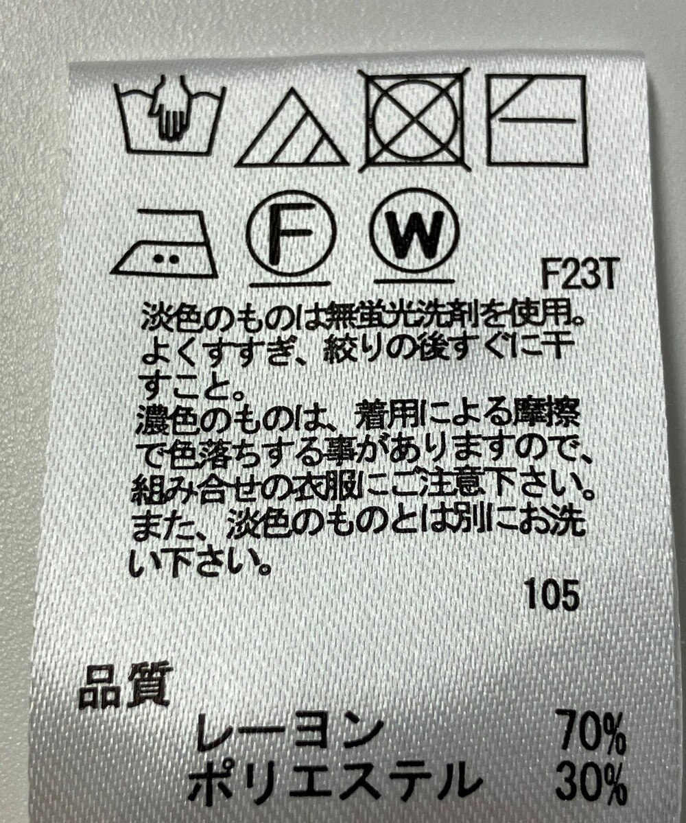 ONWARD Reuse Park 【any SiS】ニット春夏 