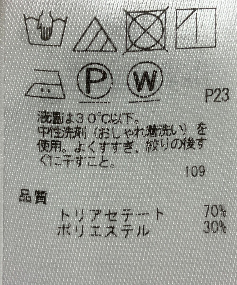 ONWARD Reuse Park 【23区】パンツ秋冬 