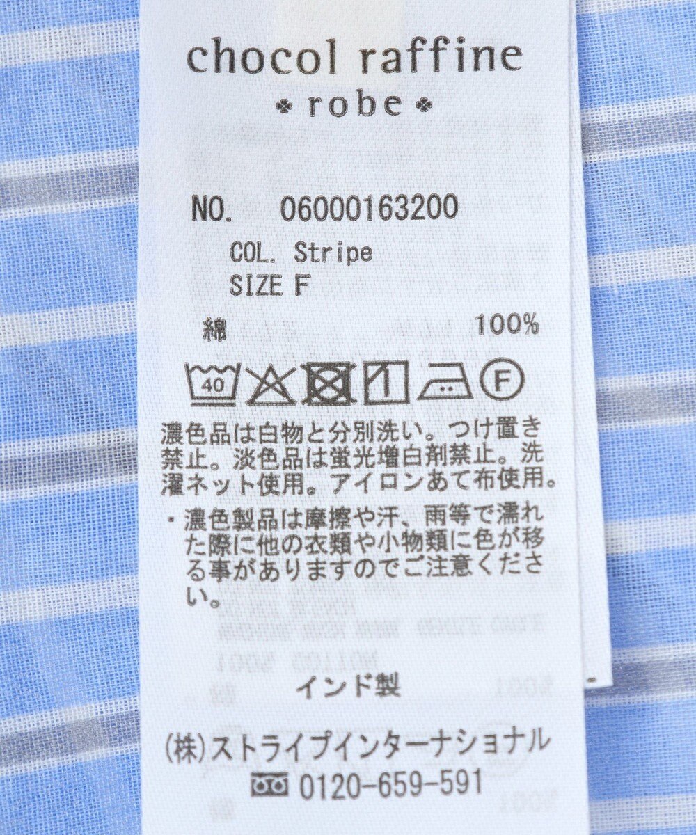 Green Parks Ｉ　ボイルポンチョチュニック 