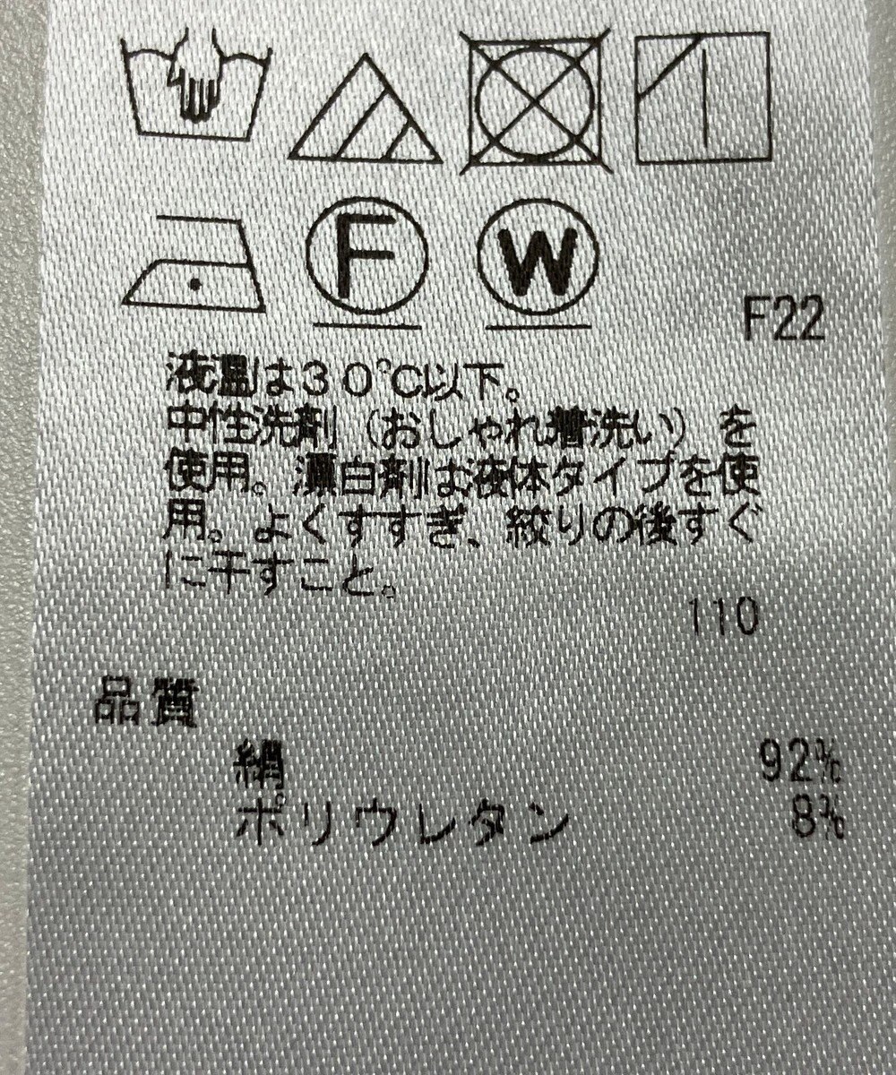 ONWARD Reuse Park B品【自由区】ブラウス春夏 