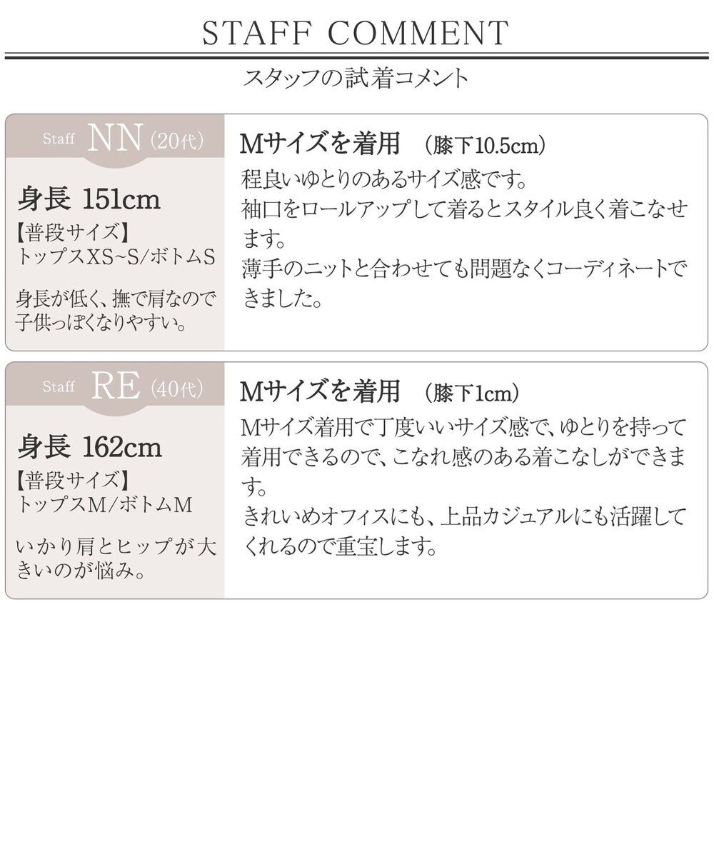 Tiaclasse L タックヨーク着流しパフスリ－ブコート 