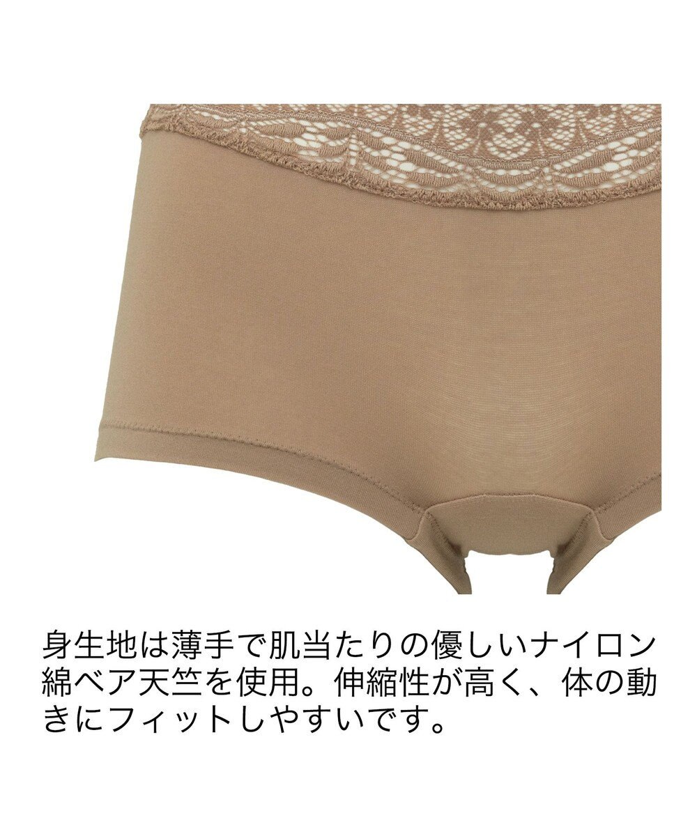 BRADELIS New York 【BRADELIS FIT】　モールドフィットスタイルショーツ 伸縮性のある柔らかい綿混素材で快適 