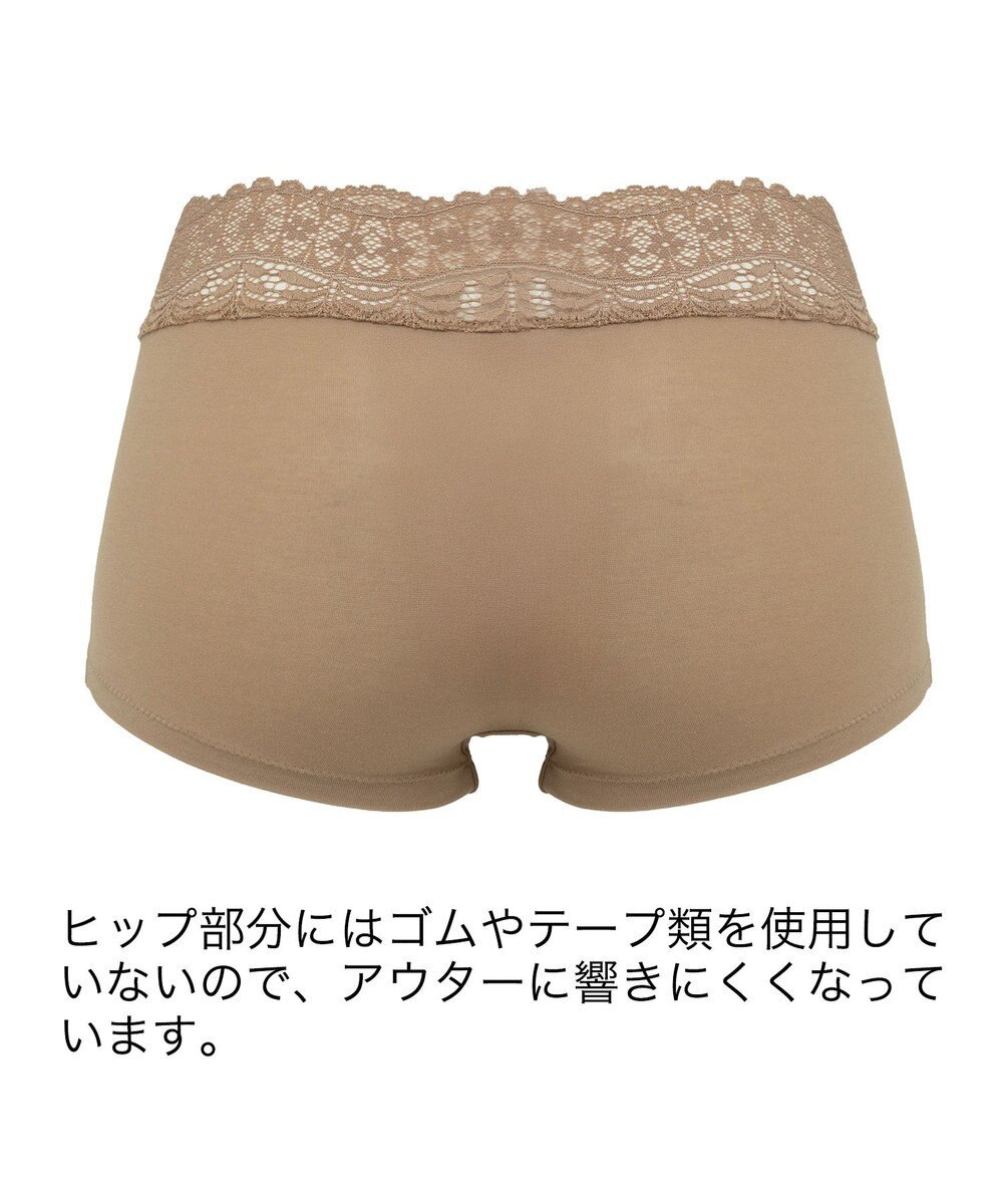 BRADELIS New York 【BRADELIS FIT】　モールドフィットスタイルショーツ 伸縮性のある柔らかい綿混素材で快適 