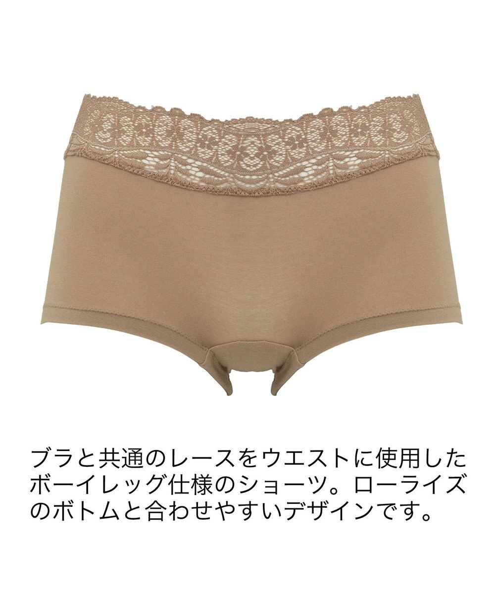 BRADELIS New York 【BRADELIS FIT】　モールドフィットスタイルショーツ 伸縮性のある柔らかい綿混素材で快適 