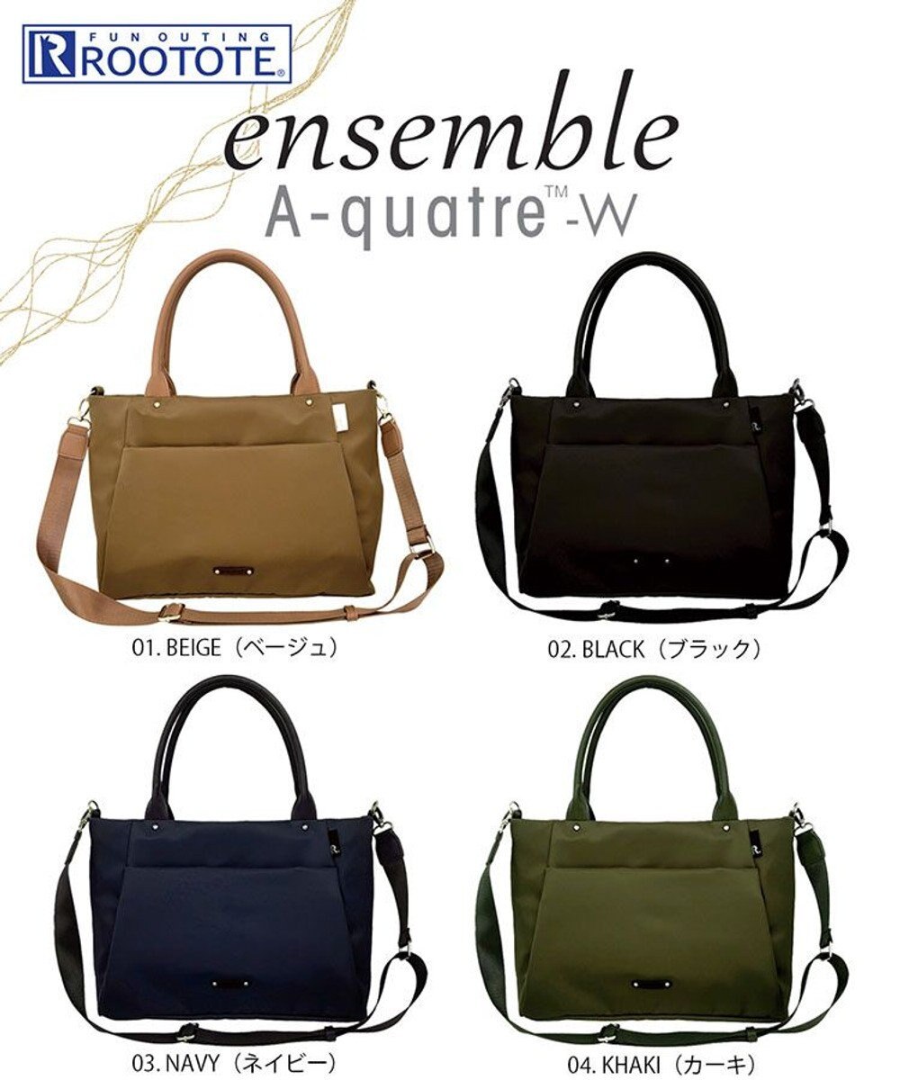 ROOTOTE 1067【撥水加工】LT.アーキャトルW.アンサンブル-A 