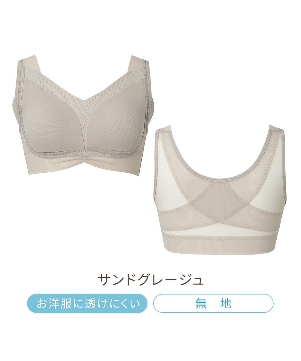 BRADELIS New York 【Yukine inc. 】ゆきねえモアソフト快適フルカップブラ23 接触冷感 吸汗速乾で快適に補正するノンワイヤーブラ 