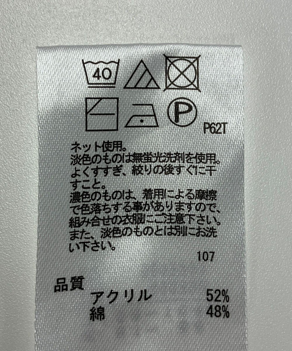 ONWARD Reuse Park 【any FAM】ニット春夏 