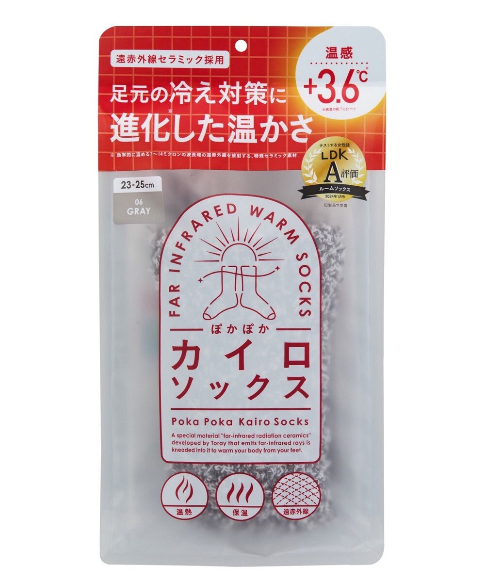 WEGO 【あったかい】ぽかぽかカイロソックス 