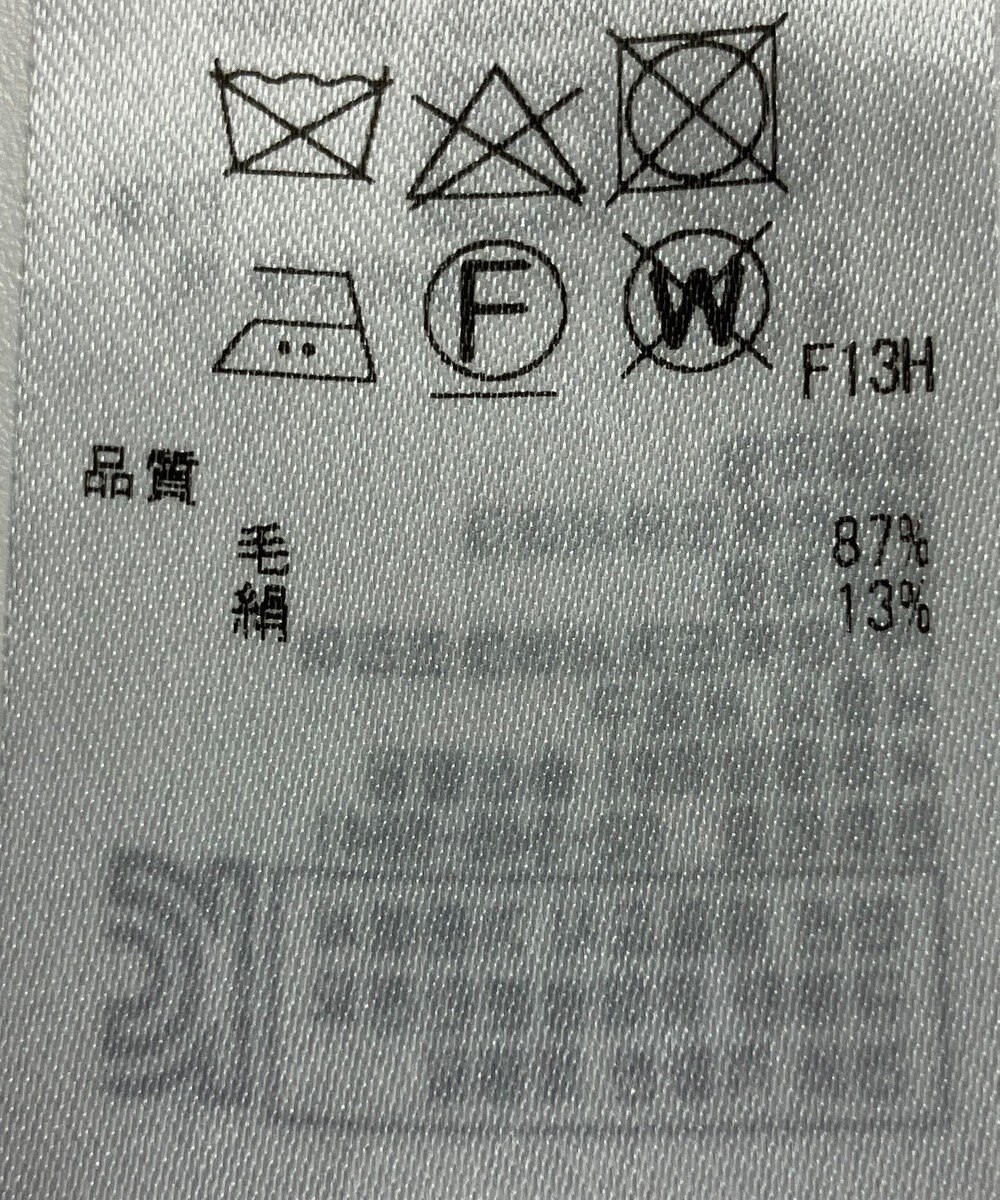 ONWARD Reuse Park 【ICB】ニット春夏 