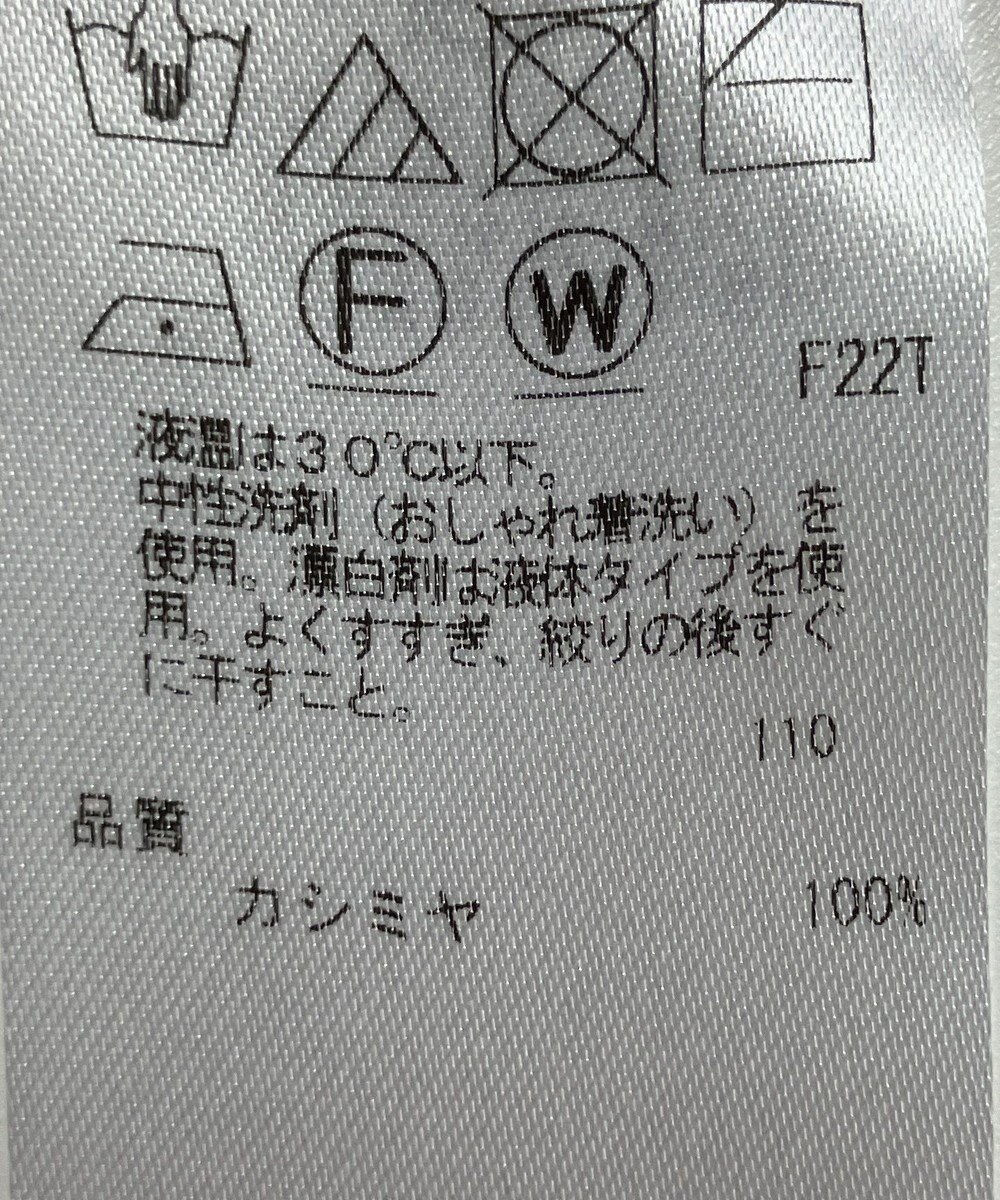 ONWARD Reuse Park 【自由区】ニット秋冬 