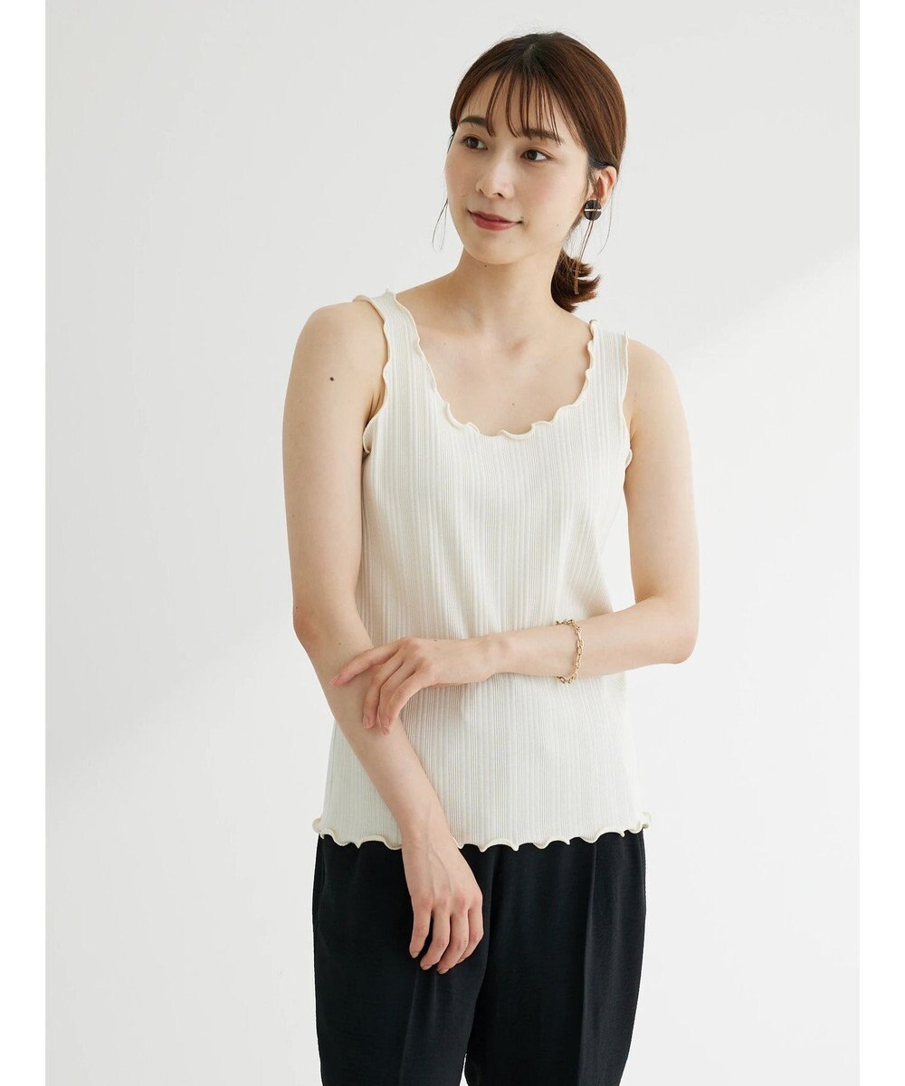 Green Parks メローリブタンク 