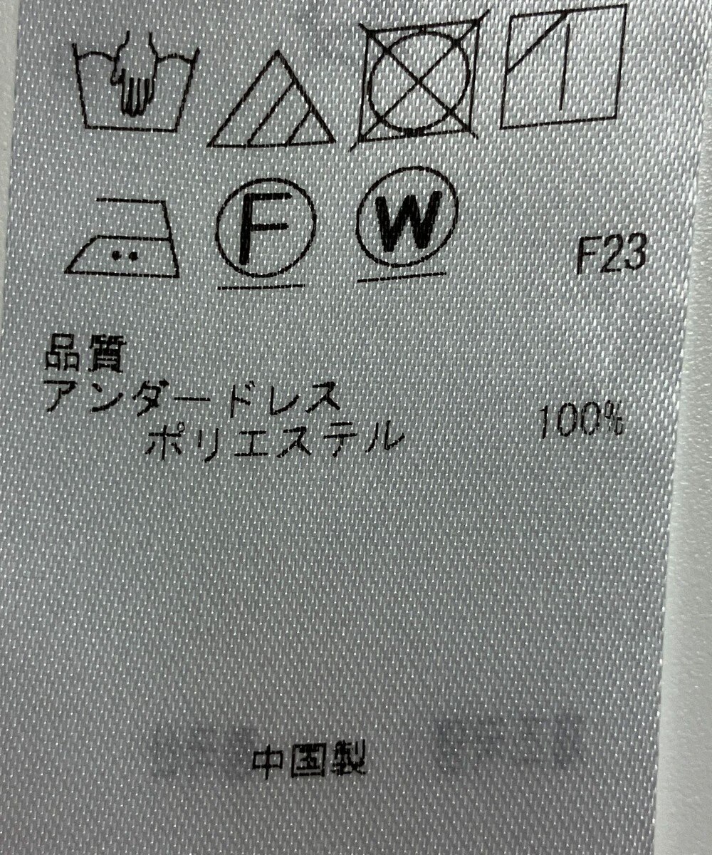 ONWARD Reuse Park 【自由区】ワンピース春夏 