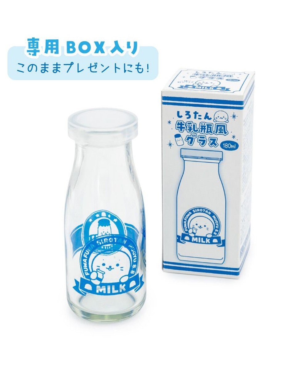 Mother garden しろたん 牛乳瓶風グラス 180mL 