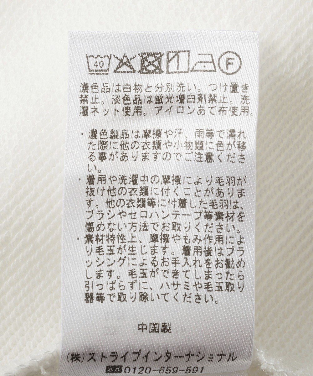 CRAFT STANDARD BOUTIQUE ミニ裏毛ツイストプルオーバー 