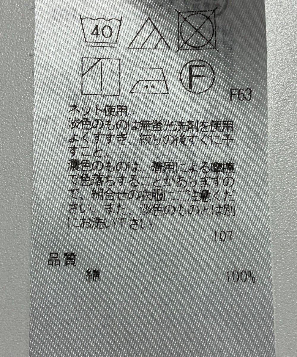 ONWARD Reuse Park 【23区】カットソー春夏 