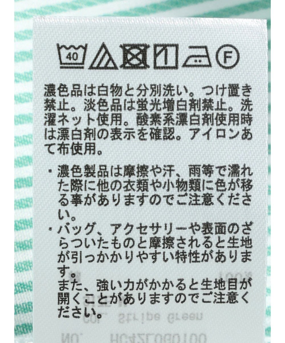 AMERICAN HOLIC カルゼギャザーシャツチュニック 