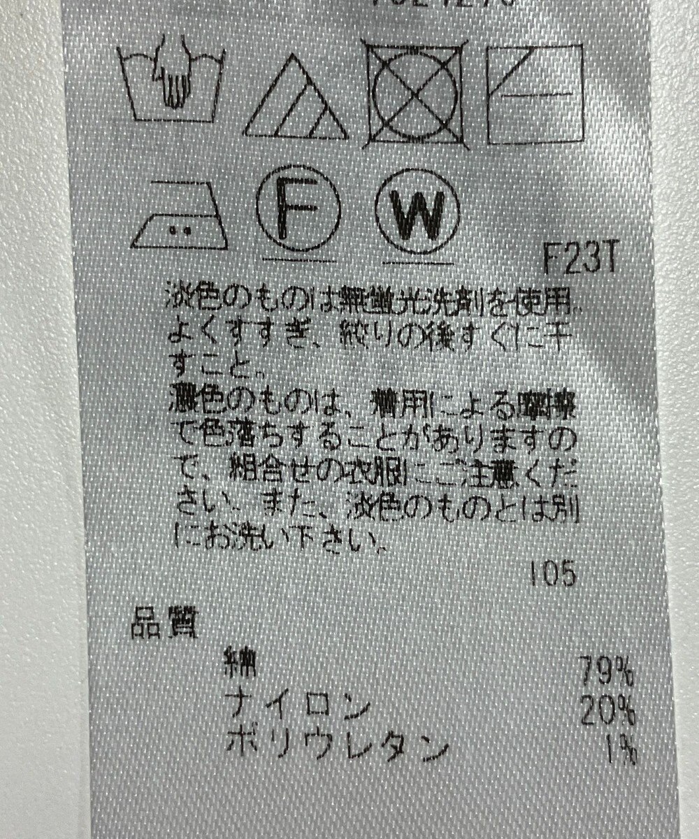 ONWARD Reuse Park 【組曲】スカート春夏 