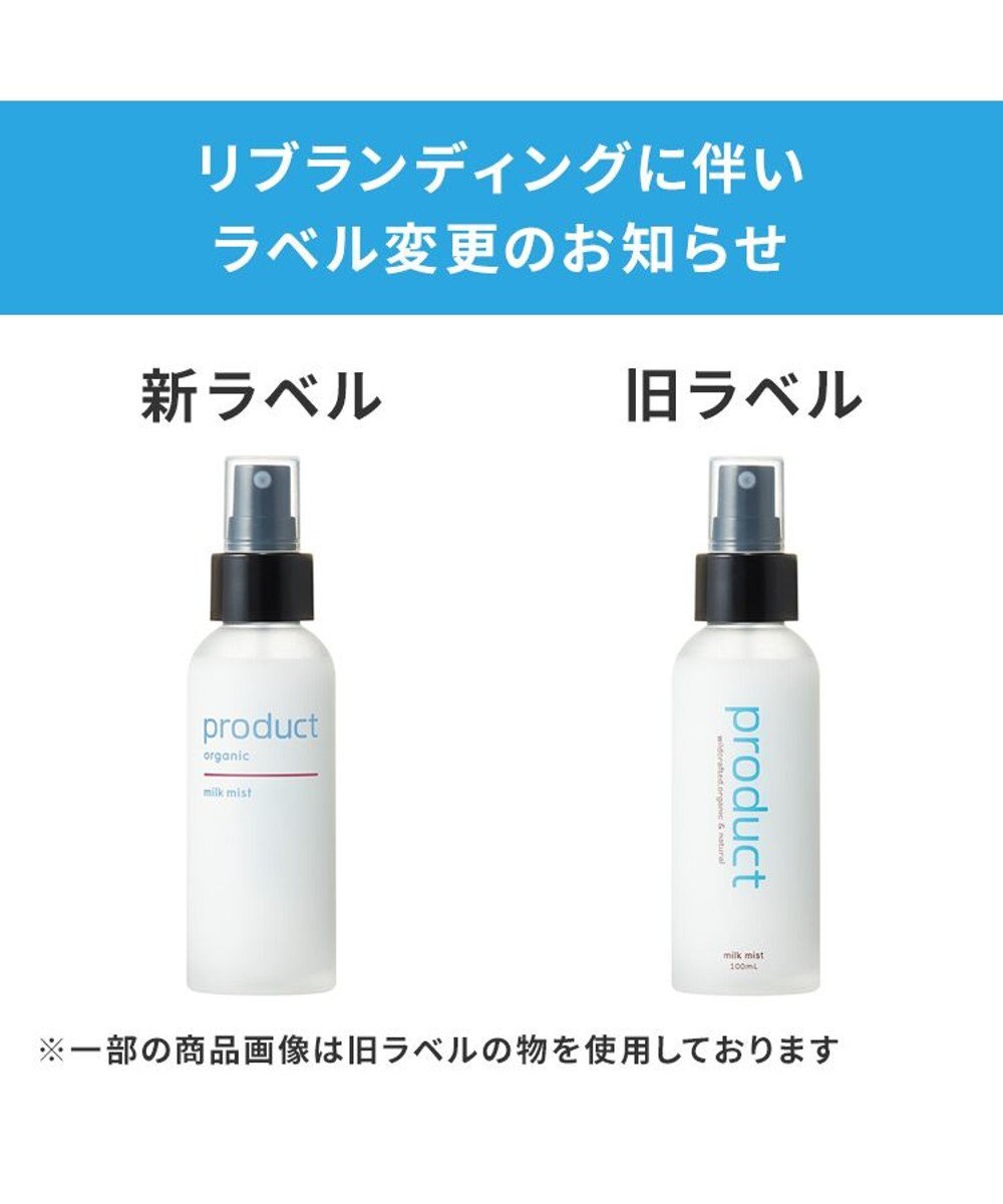 product ザ・プロダクト / ミルクミスト 