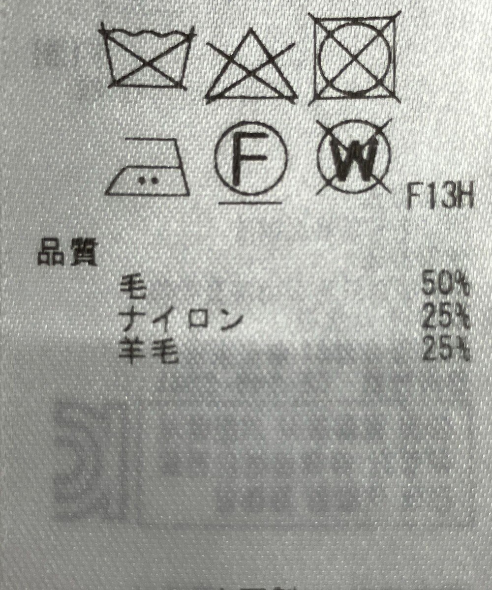ONWARD Reuse Park 【23区】ニット秋冬 
