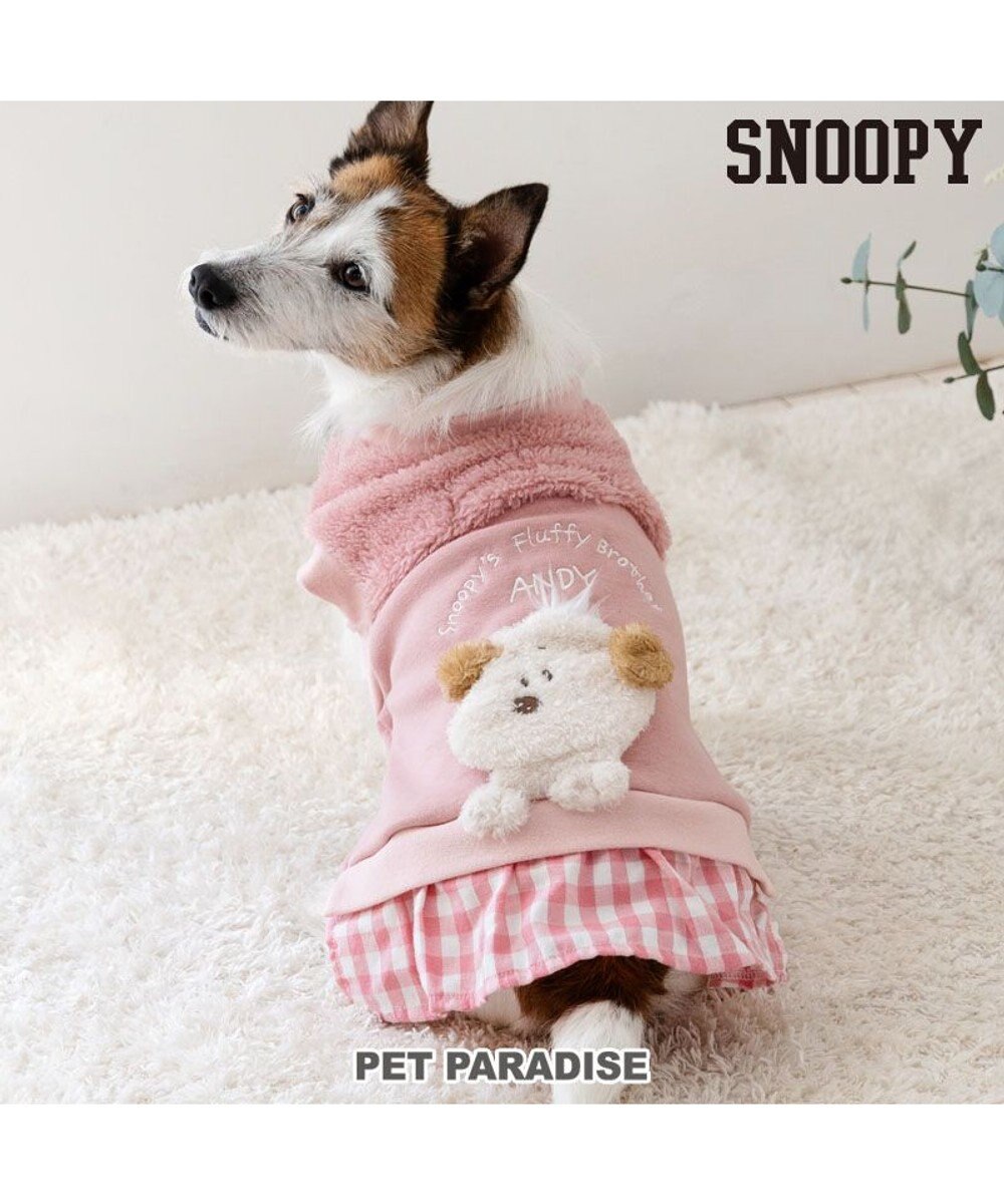 PET PARADISE スヌーピー 脇開きトレーナー 《ピンク》 小型犬 