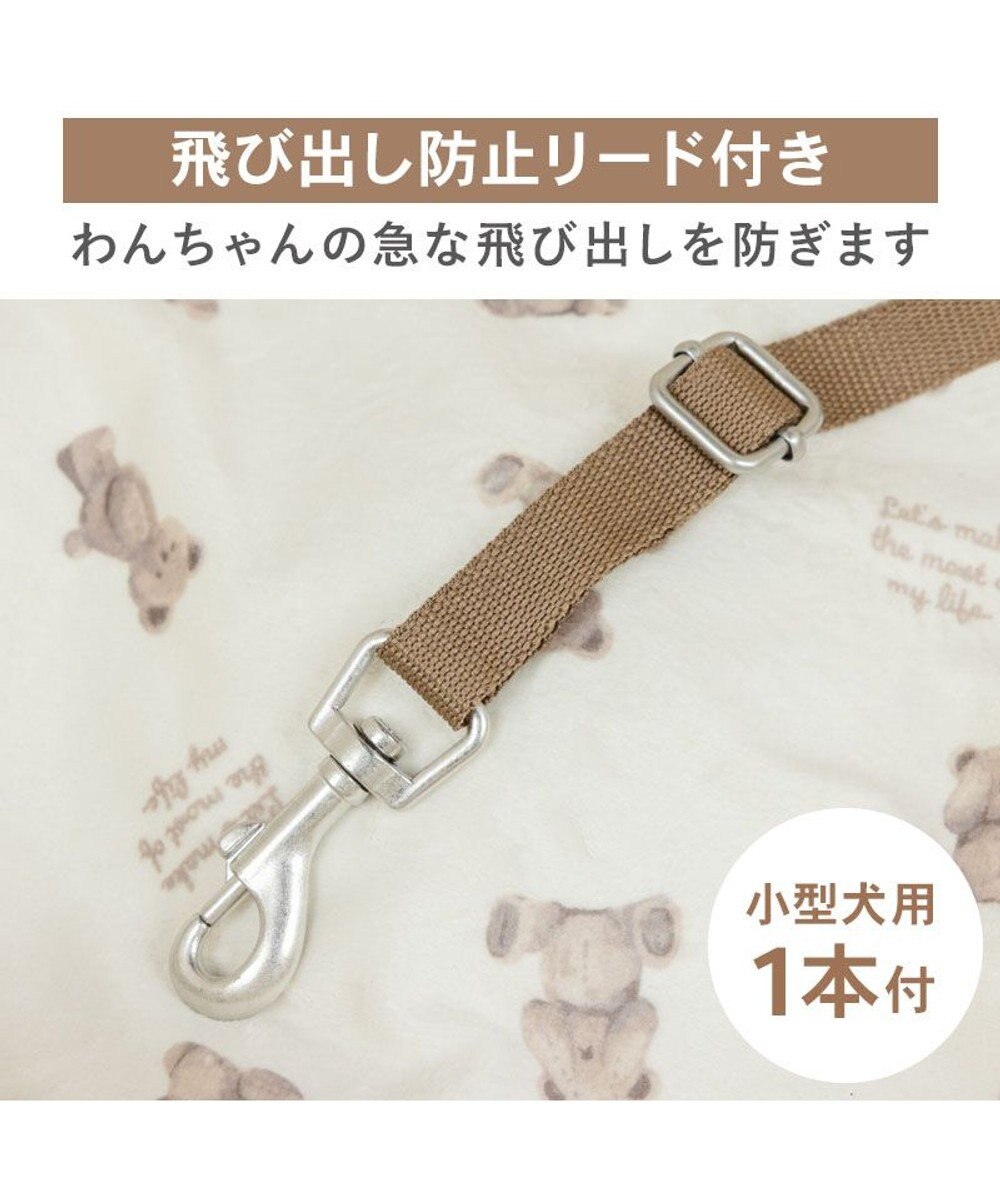 PET PARADISE ペットパラダイス くまちゃん 帆布 ドライブカドラー Ｍ 