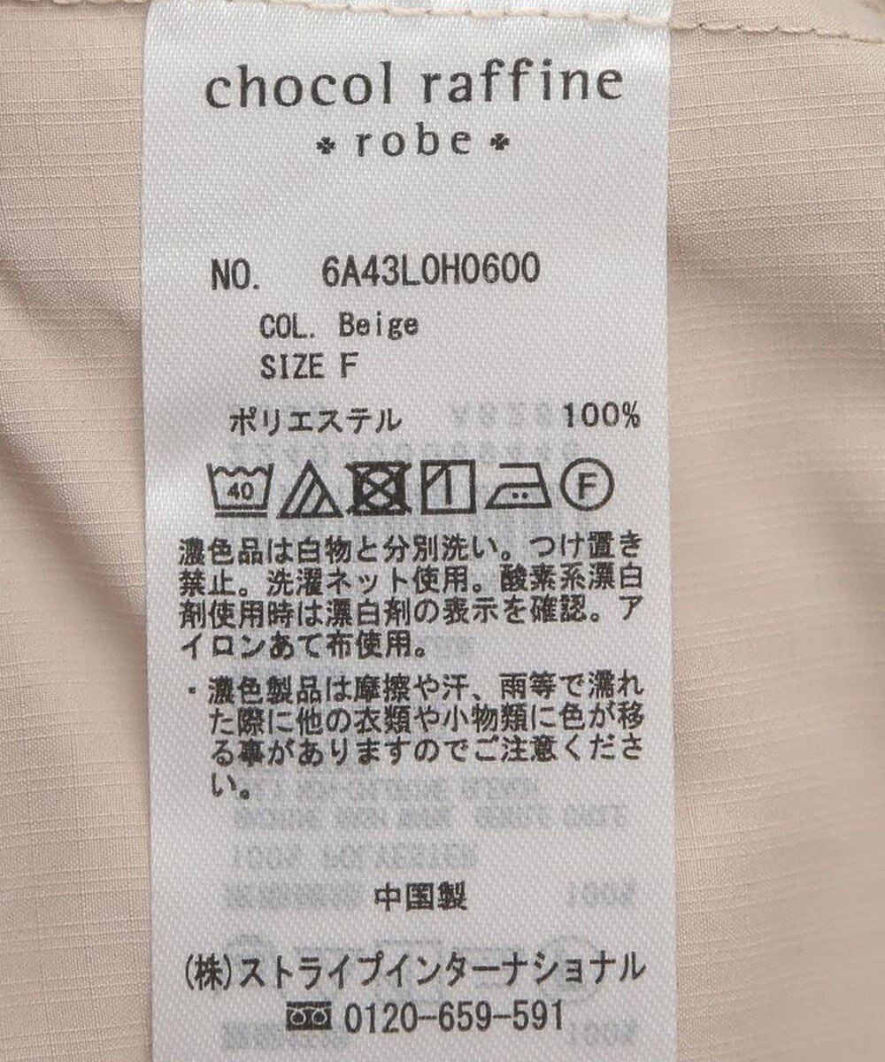 Green Parks ミディ丈ドロストシャツワンピース 