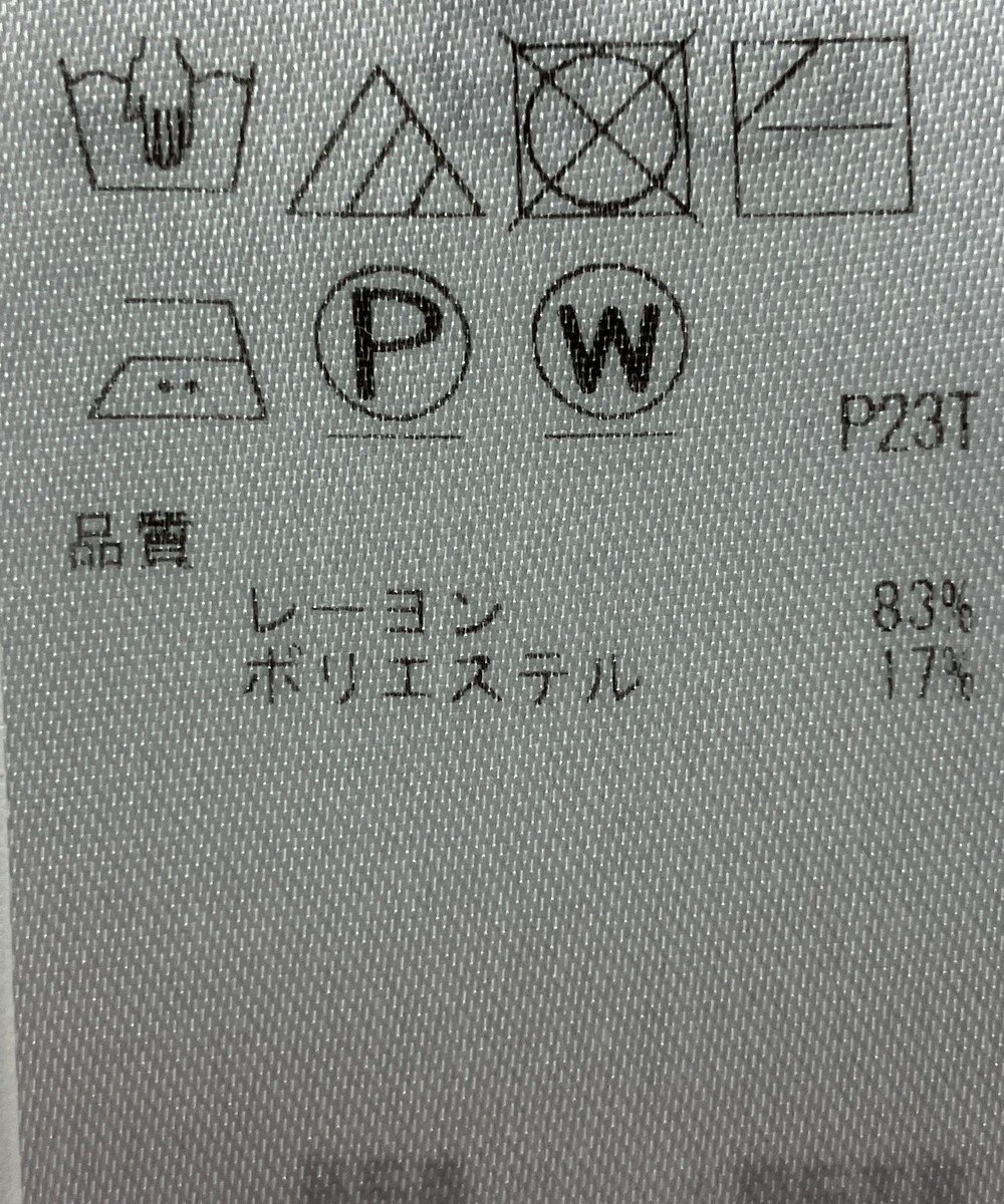ONWARD Reuse Park 【自由区】ニット春夏 