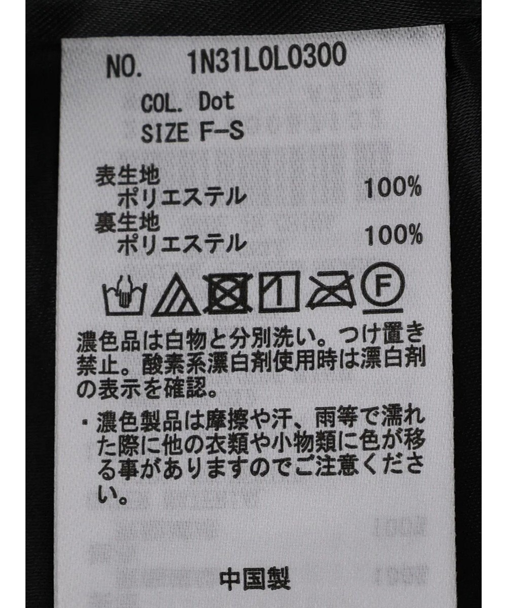 earth music&ecology すきな丈プリーツスカート 