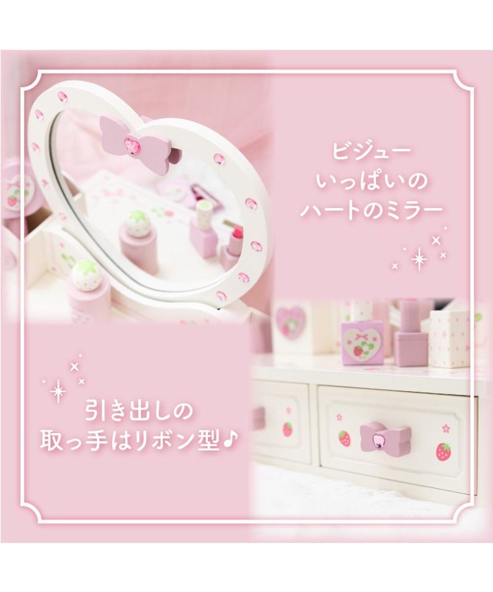 Mother garden スウィートストロベリー ハート ドレッサー 