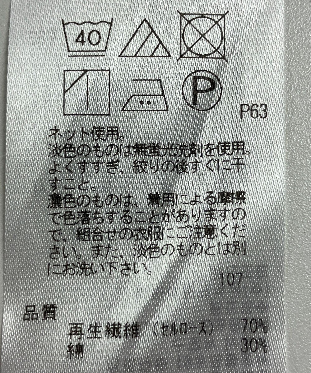 ONWARD Reuse Park 【23区】カットソー春夏 