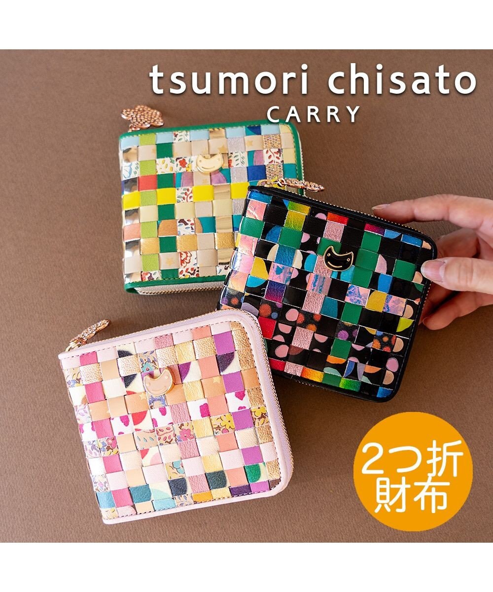 エポネコメッシュ ラウンドファスナー2つ折り財布 / tsumori chisato 