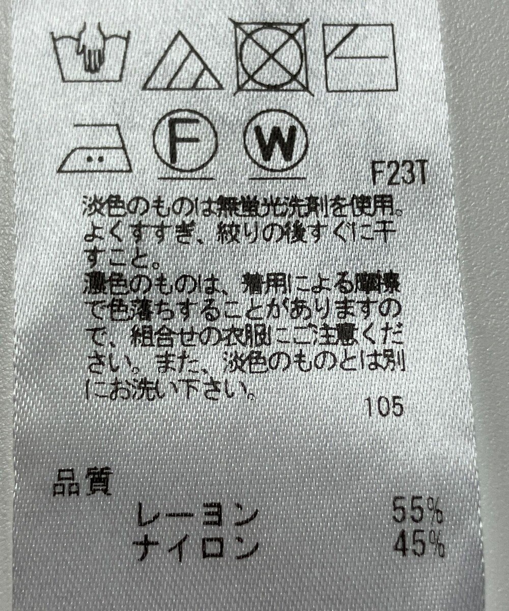 ONWARD Reuse Park 【組曲】ニット春夏 