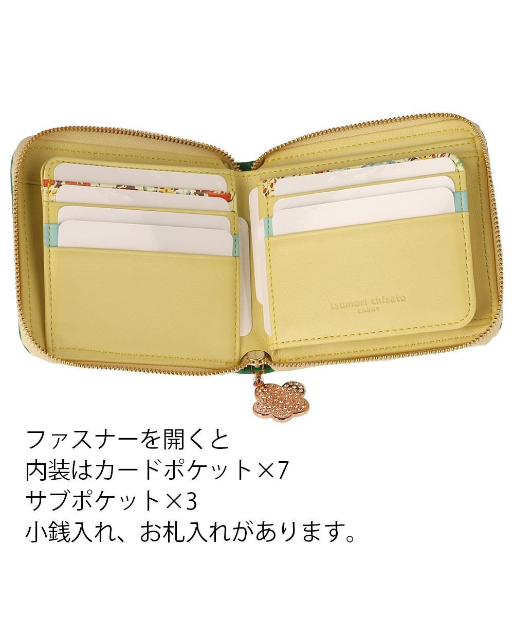 tsumori chisato CARRY エポネコメッシュ ラウンドファスナー2つ折り財布 