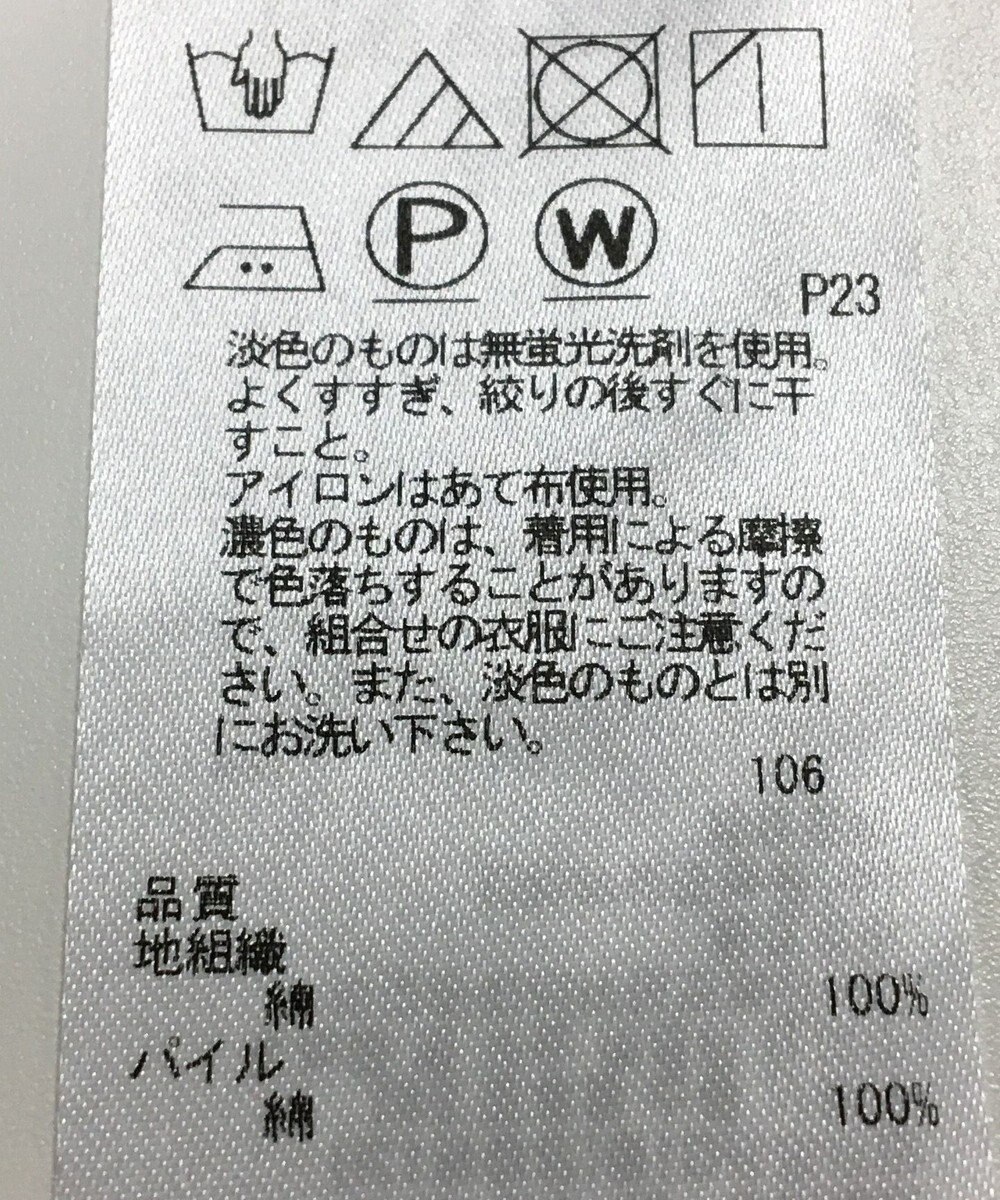 ONWARD Reuse Park 【23区】ブラウス秋冬 