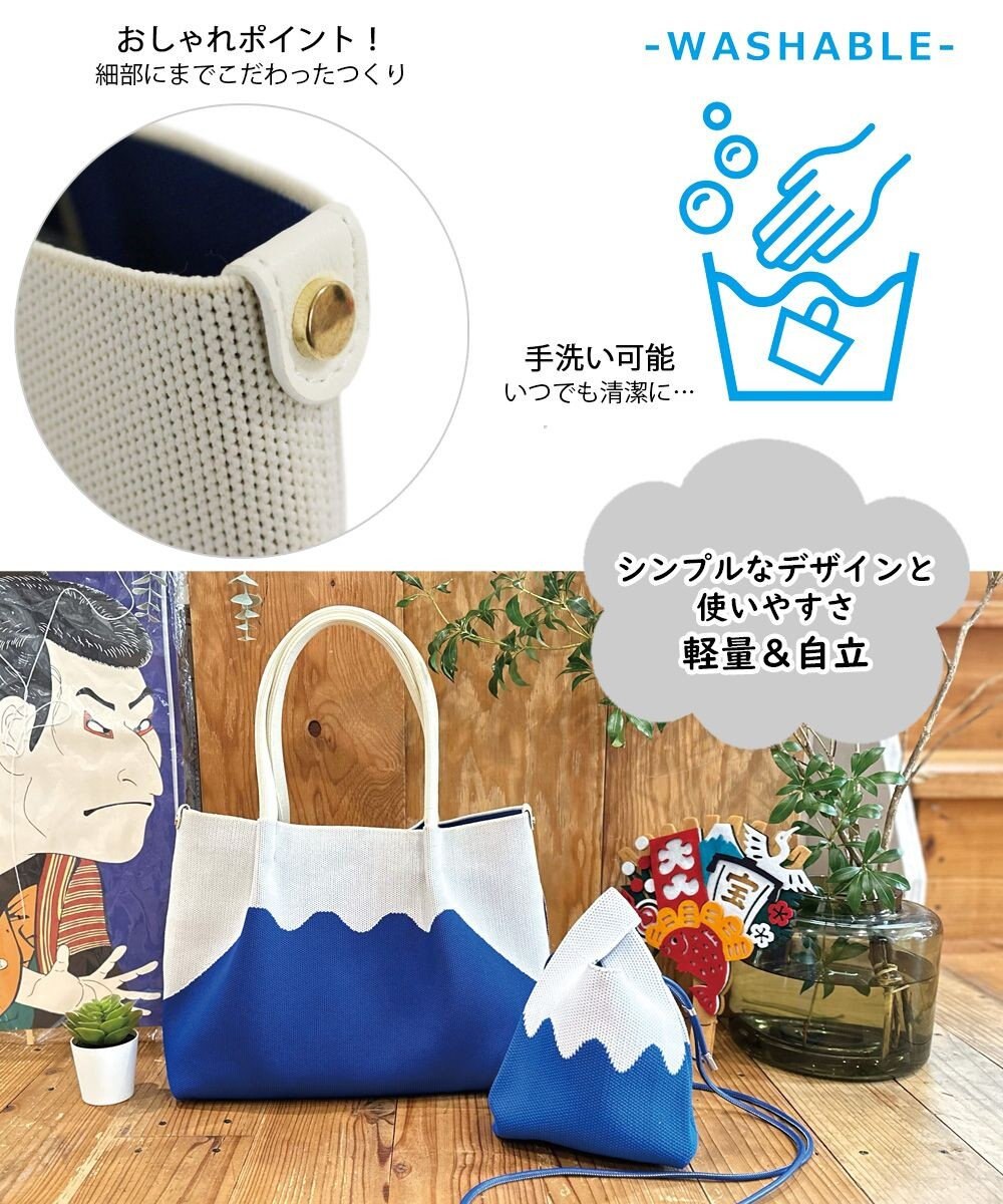 ROOTOTE 2487【手洗い可能】LT.デリ.ルフル.フジ-A 