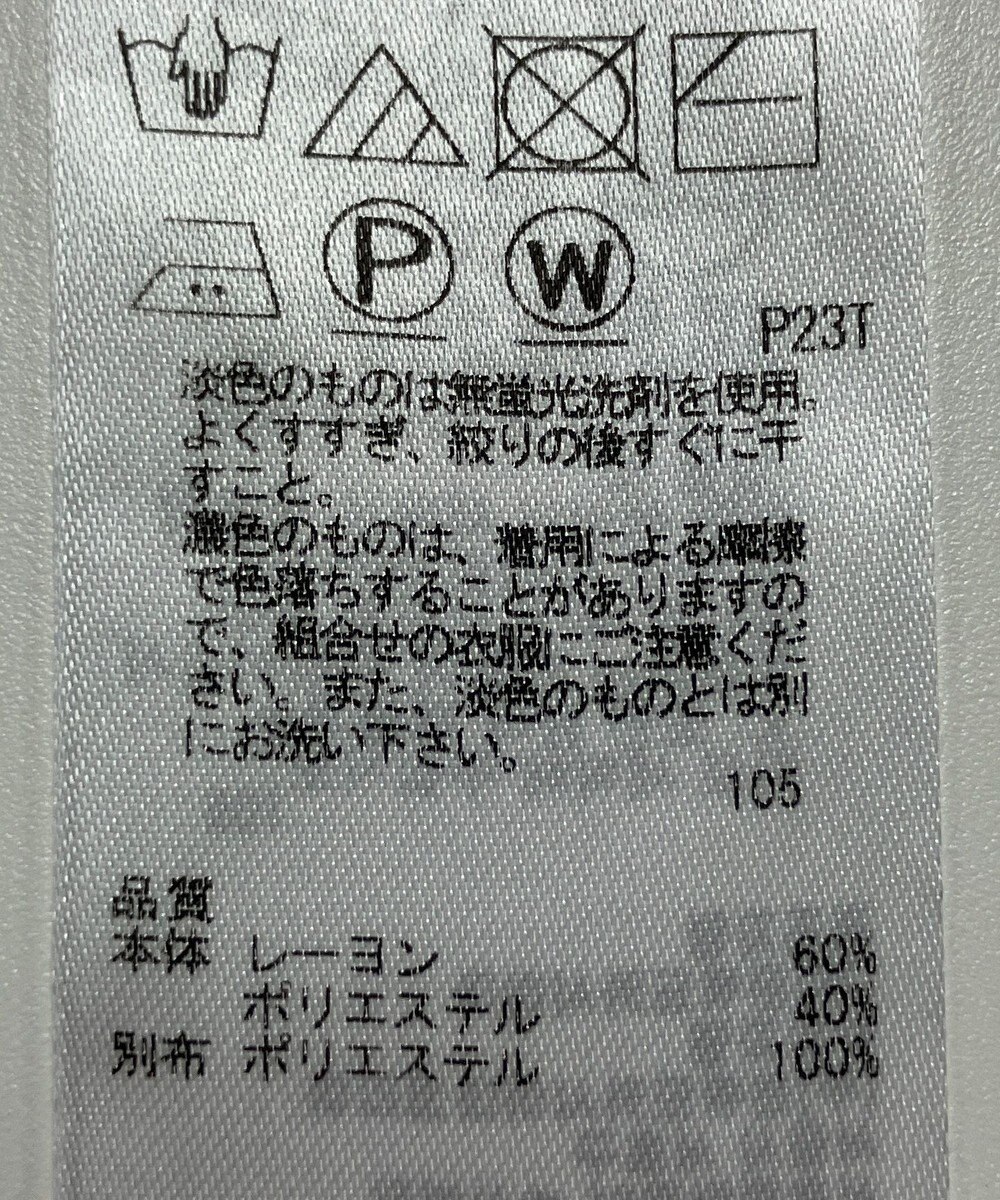 ONWARD Reuse Park 【ICB】ニット春夏 