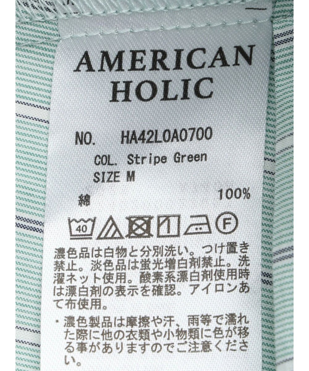 AMERICAN HOLIC ＵＶカット袖タックフレンチスリーブシャツ 