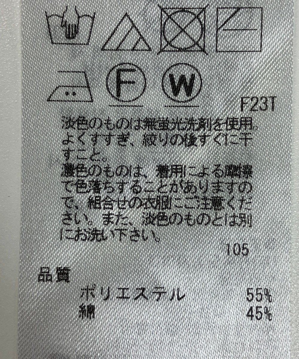 ONWARD Reuse Park 【23区】ニット春夏 