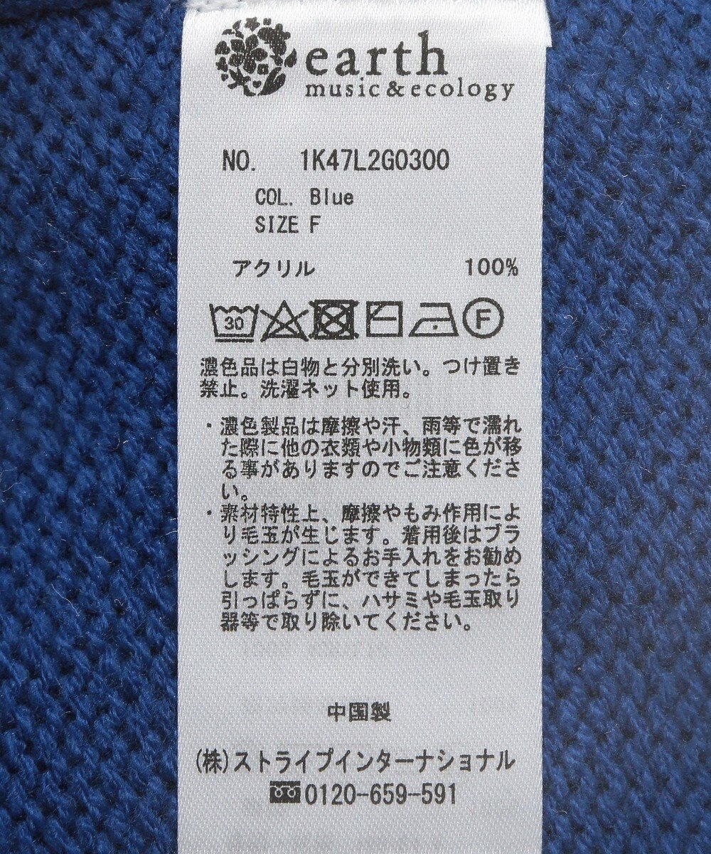 earth music&ecology ウォッシャブルスリットチュニック 