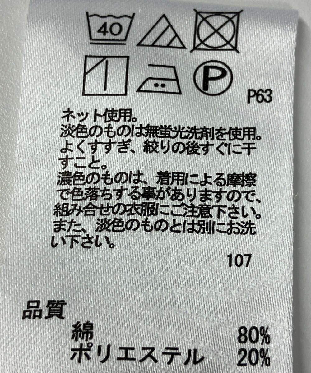 ONWARD Reuse Park 【any SiS】カットソー春夏 