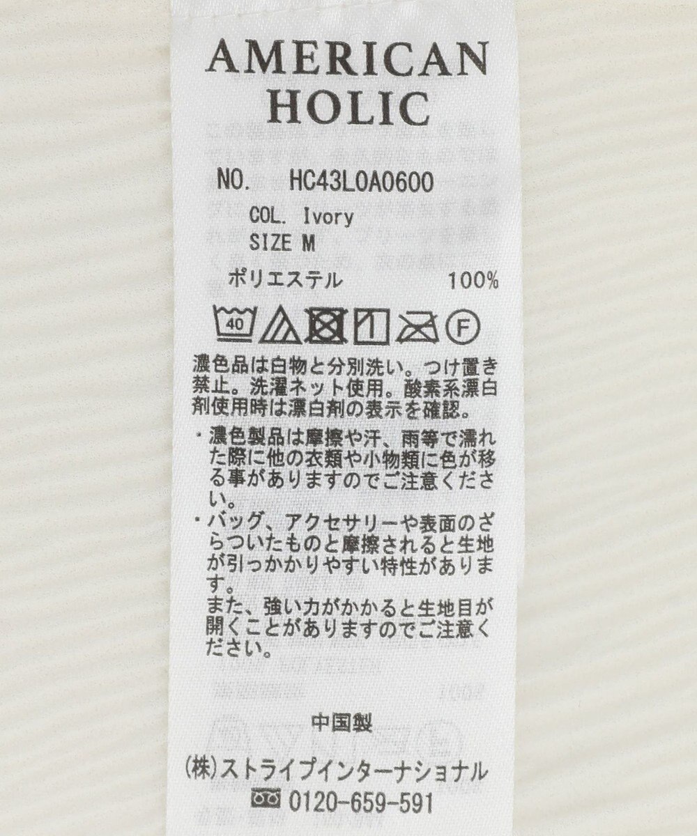 AMERICAN HOLIC マジョリカプリーツハイネックブラウス 