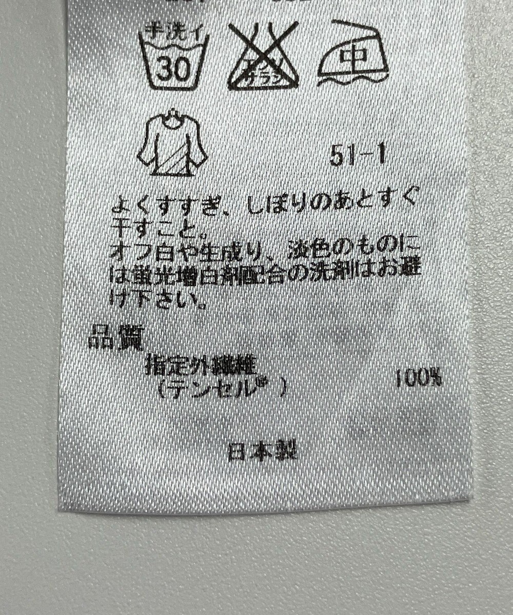 ONWARD Reuse Park 【自由区】カットソー秋冬 