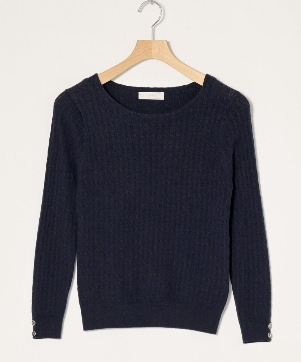 ONWARD Reuse Park 【any SiS】ニット秋冬 