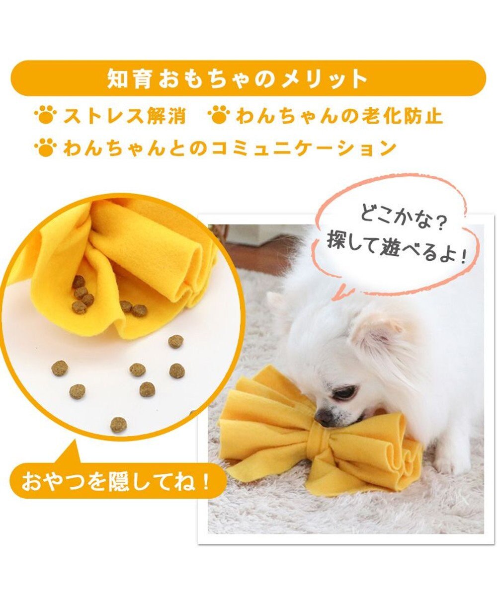 PET PARADISE ペットパラダイス ノーズ ワーク リボン トイ 《イエロー /ピンク》 
