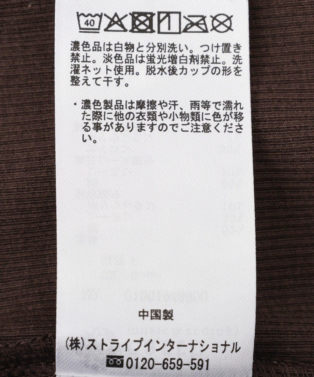 earth music&ecology カップ付レースキャミソール 