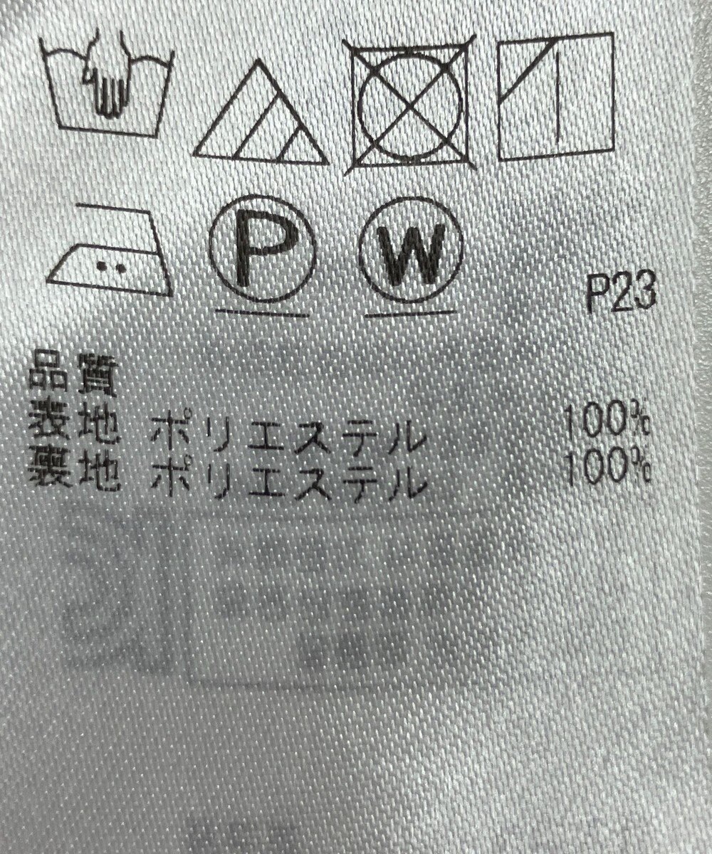 ONWARD Reuse Park 【23区】パンツ春夏 