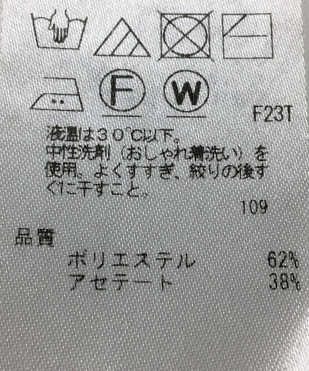 ONWARD Reuse Park 【ICB】スカート秋冬 