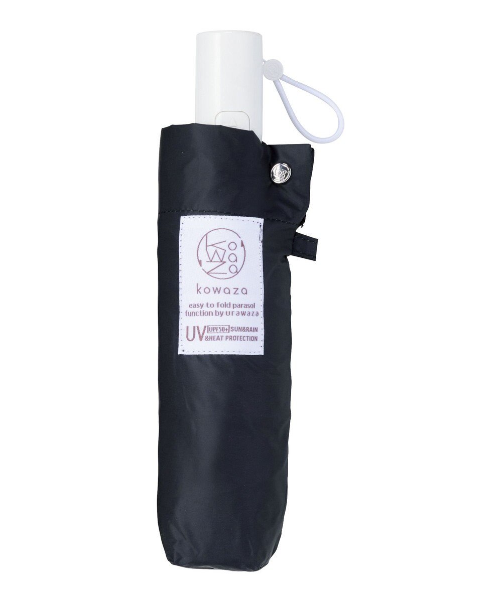 MOONBAT 【遮光100％/自動開閉】 晴雨兼用 折りたたみ傘 コンパクト kowaza コワザ 無地 